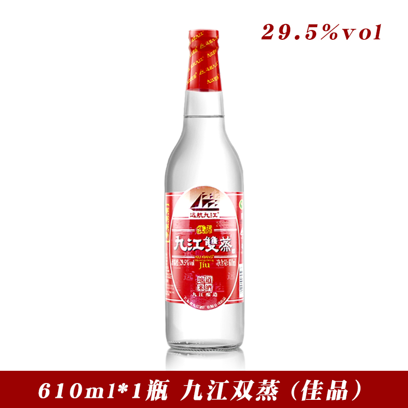 九江双蒸 远航九江双蒸酒610ml 29.5度料酒蒸馏酒米香型米酒浸泡 - 图0