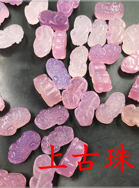 珠宝天然粉色玉髓玛瑙挂件吊坠
