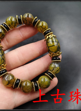 天然龙纹玛瑙手串算盘珠