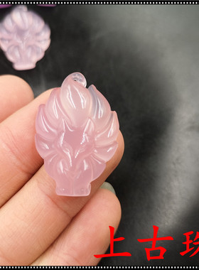 珠宝天然玉髓吊坠冰种挂件白玛瑙