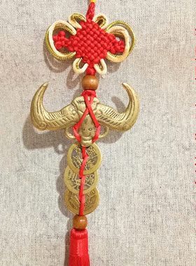 铜蝙蝠五帝钱汽车挂件钱到家横梁