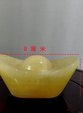 米黄玉石小元宝摆件可以放在聚宝盆福缸客厅店铺桌面吉祥装饰礼品