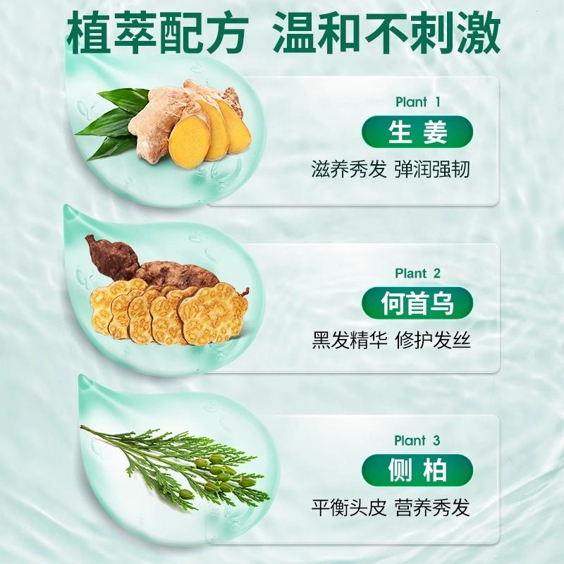 云南本草泡泡染发剂中草药一洗黑盖白发正品自然黑植物天然染发膏,淘宝优惠券,粉丝福利购,淘宝优惠卷