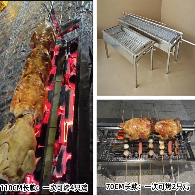 加厚不锈钢烧烤炉家用户外便携烤肉烧鸡烤羊腿羊排烤鱼木炭烧烤架,淘宝优惠券,粉丝福利购,淘宝优惠卷