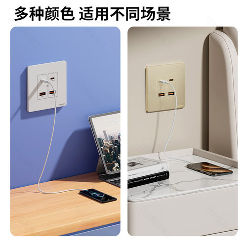 低压36V伏USB+type-c快充PD插座面板20W瓦充电工地学校宿舍专用插 - 图1