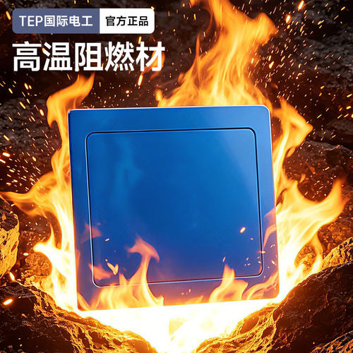 86型通用线盒保护盖底盒盖板免螺丝卡扣盖板开关插座暗盒遮丑盖板 - 图3