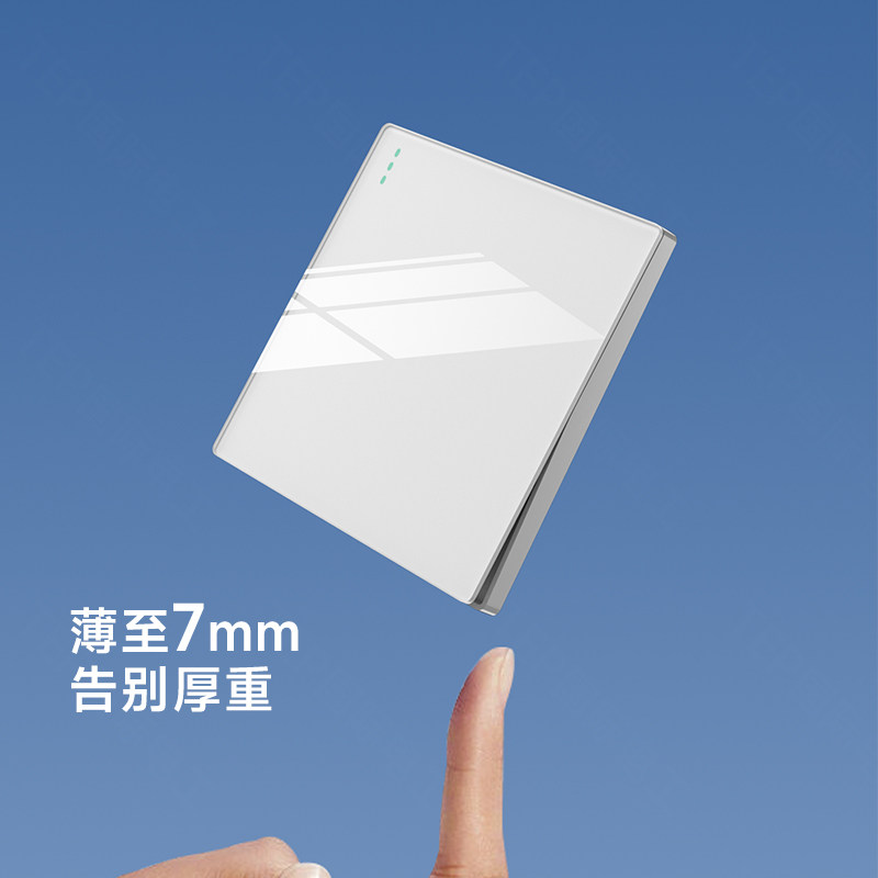 国际电工86型超薄白色开关插座面板家用双控一开五孔墙壁玻璃镜面,淘宝优惠券,粉丝福利购,淘宝优惠卷