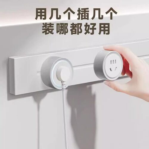 国际电工家用明装可移动轨道插座电源扩展插排厨房电力滑动导轨 - 图3
