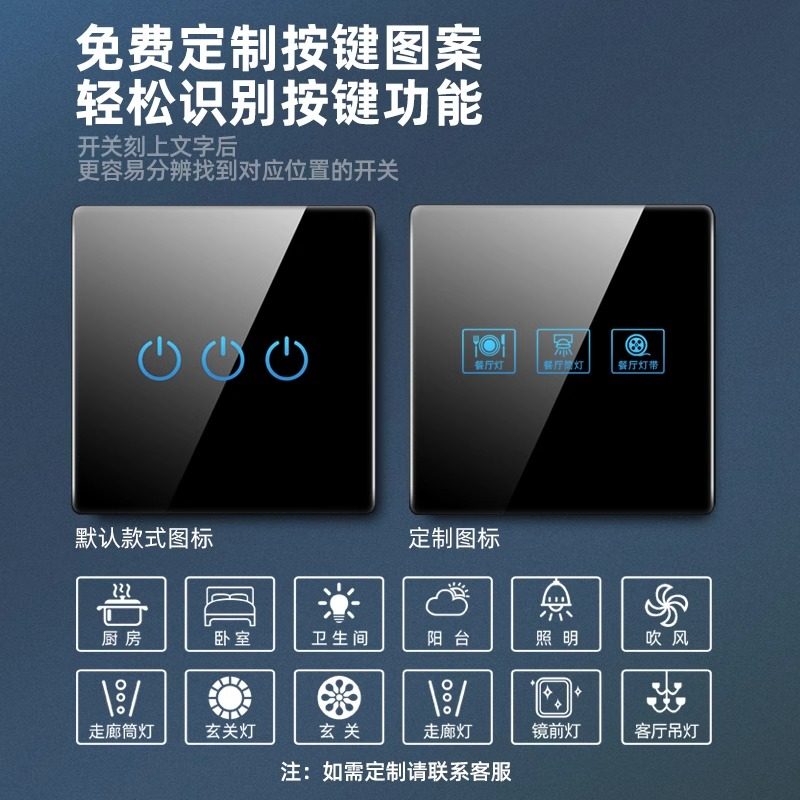 已接入米家APP智能开关控制面板支持全屋语音开关单火零火通用版