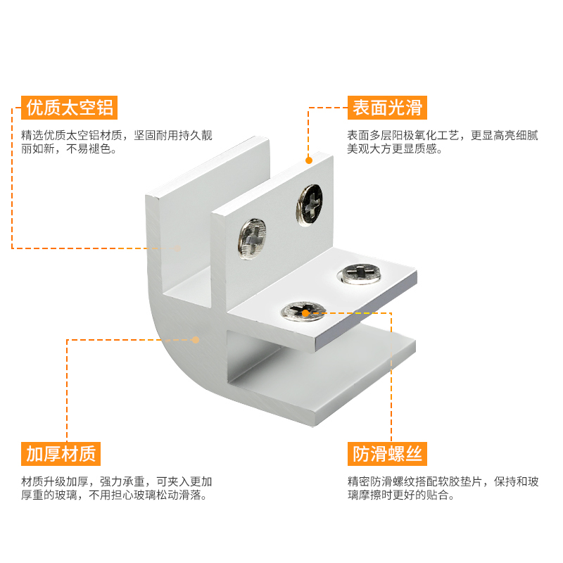 十字铝合金玻璃夹展柜固定夹子玻璃连接件层板托加厚实心合金配件 - 图1