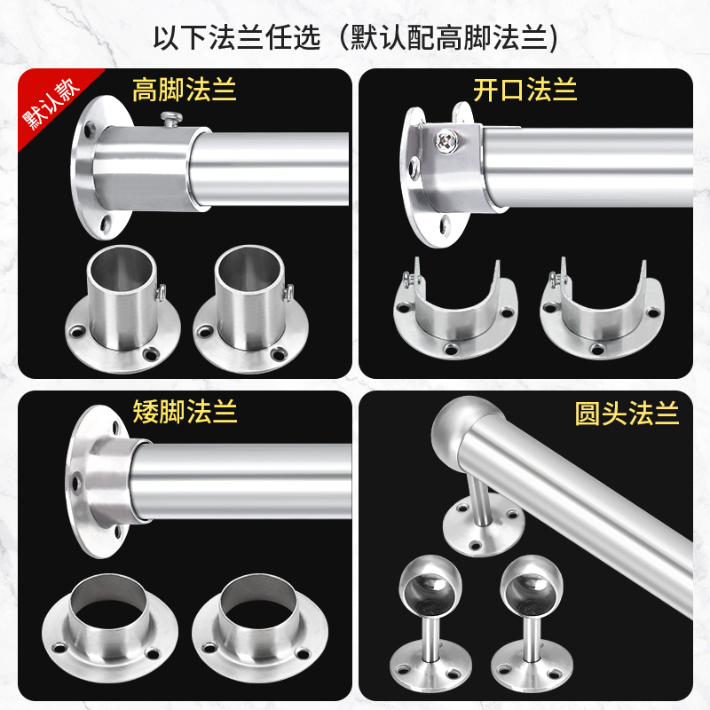 定制304不锈钢挂衣杆橱柜内横侧圆管子撑法兰配件阳台晾衣架固定