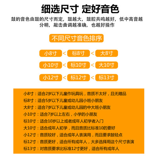 英驰非洲鼓丽江手鼓10寸12寸13寸成人初学儿童云南整木掏空山羊皮 - 图1