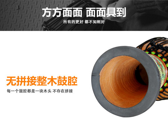 African drum adult introduction Lijiang tambourine goatskin