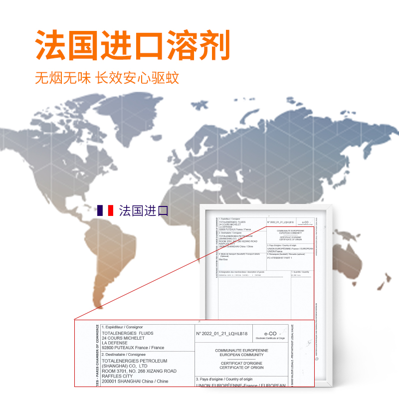 赵师傅家用电热蚊香液无味驱蚊保护呼吸道多房间可用家庭灭蚊套装 - 图3