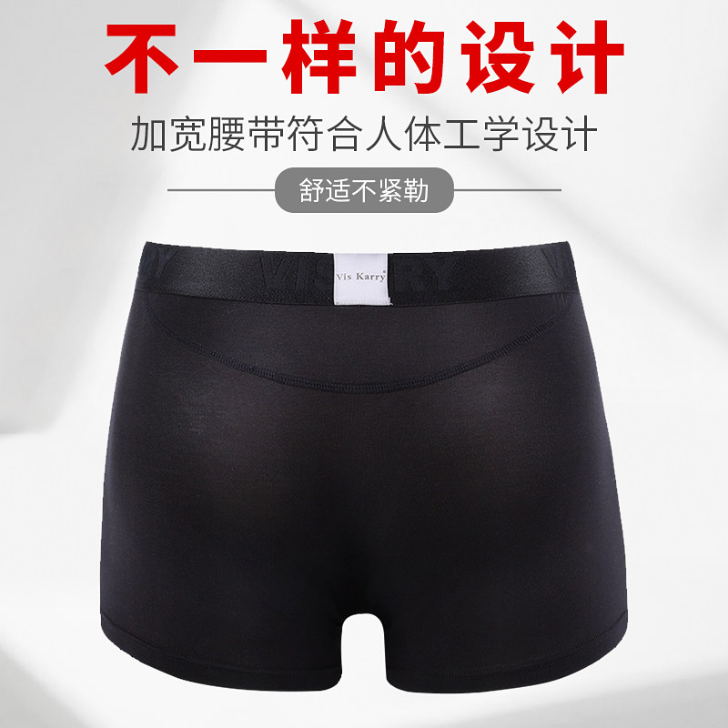 vk英国卫裤官方正品第二十代内裤 viskarry内裤