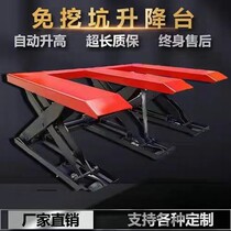 Hydraulic lifting platform for E-type lifting platform of material-free lifting platform for material-on-material platform