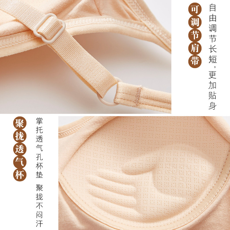 性感蕾丝美背少女聚拢吊带一体文胸 蓓莱芬文胸