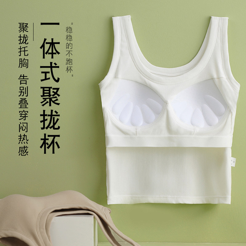 白色大码带胸垫收副乳夏一体式文胸 蓓莱芬吊带/背心/T恤