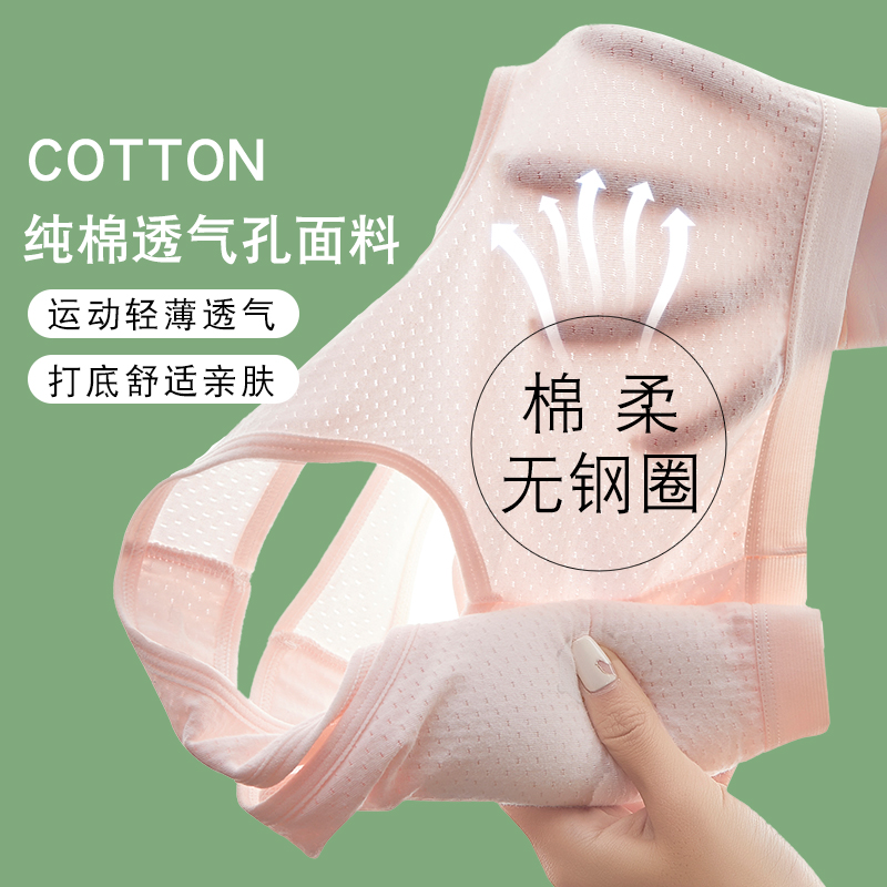 发育期女童胸垫一体防走光棉内衣带 蓓莱芬抹胸
