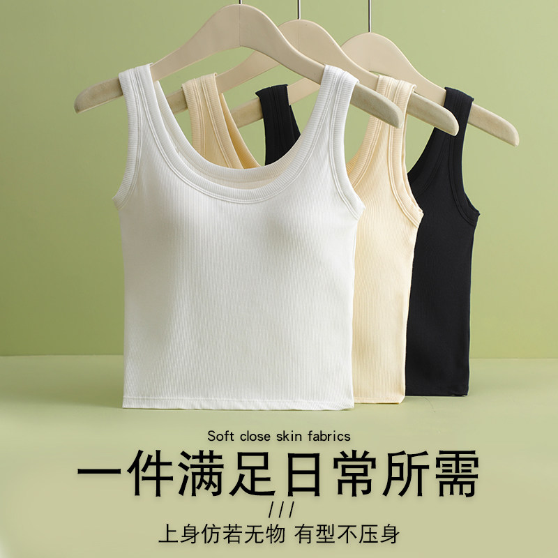 白色大码带胸垫收副乳夏一体式文胸 蓓莱芬吊带/背心/T恤