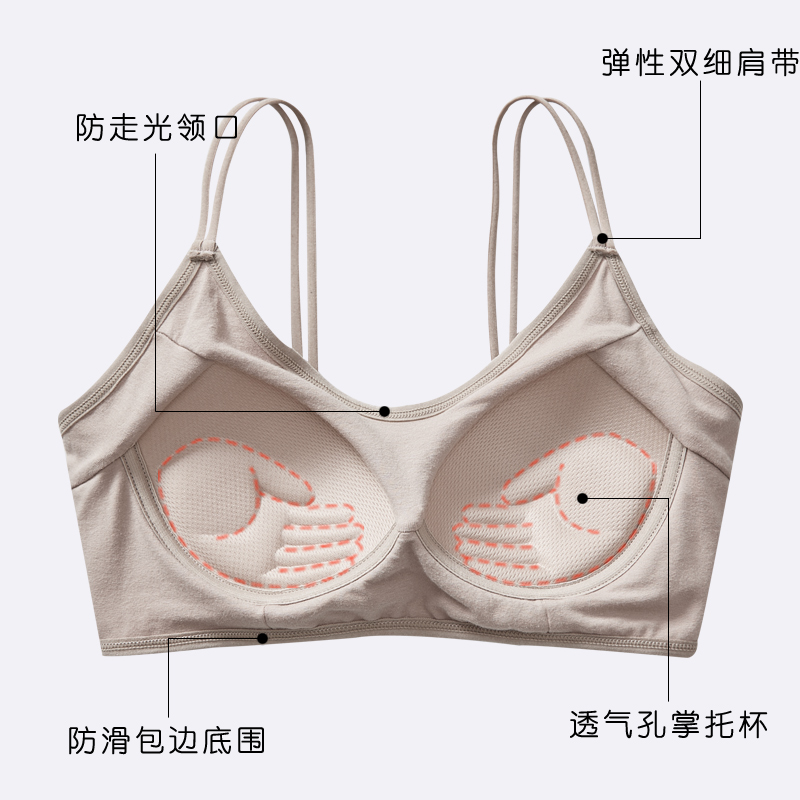 交叉内衣少女无钢圈聚拢性惑胸罩 蓓莱芬文胸