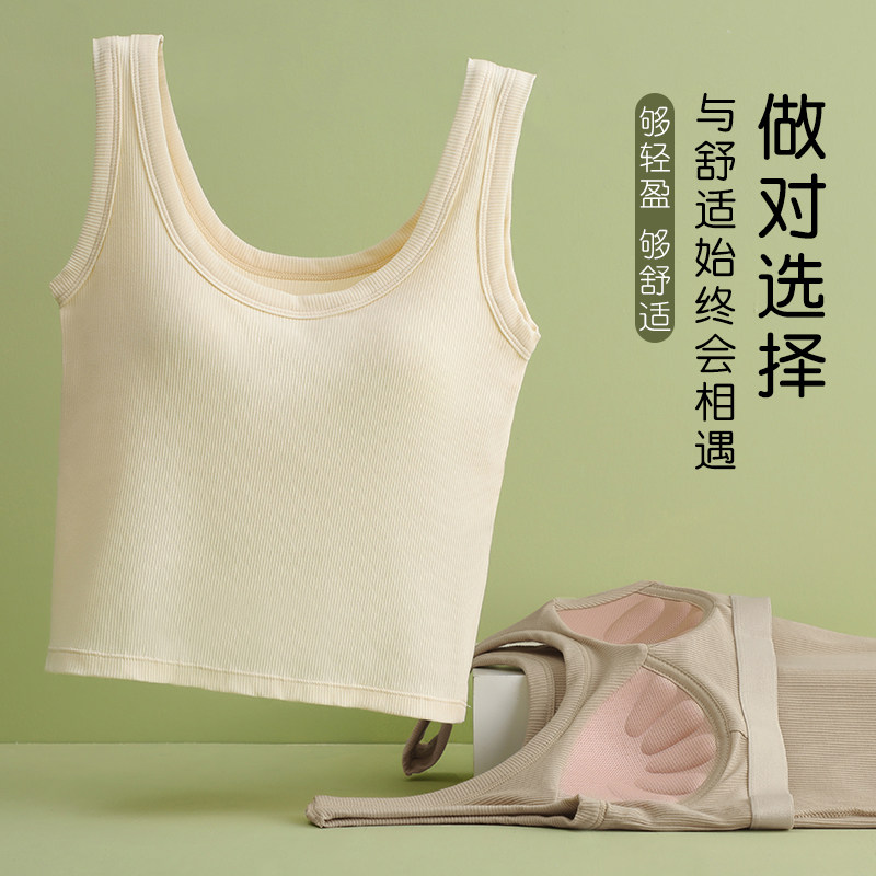 白色大码带胸垫收副乳夏一体式文胸 蓓莱芬吊带/背心/T恤