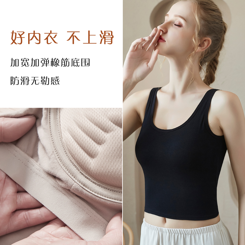 纯棉美背吊带网红爆款打底背心裹胸 蓓莱芬抹胸