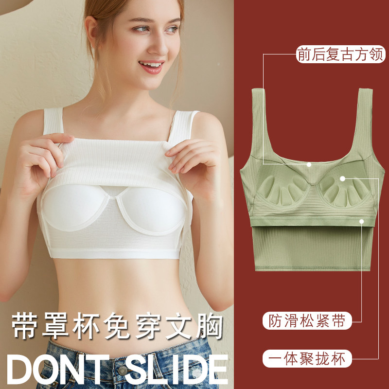 美背纯棉打底带胸垫吊带背心bra 蓓莱芬吊带/背心/T恤