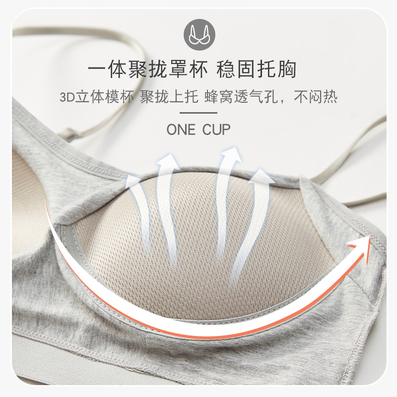 运动防下垂防震抹胸聚拢薄少女内衣 蓓莱芬少女文胸