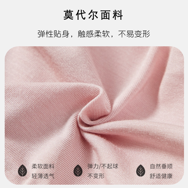 莫代尔无钢圈少女学生一体式文胸 蓓莱芬少女文胸