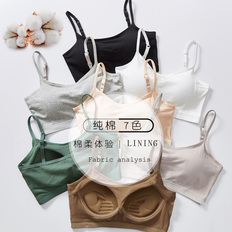 纯棉一体带胸垫运动打底学生吊带 蓓莱芬吊带/背心/T恤