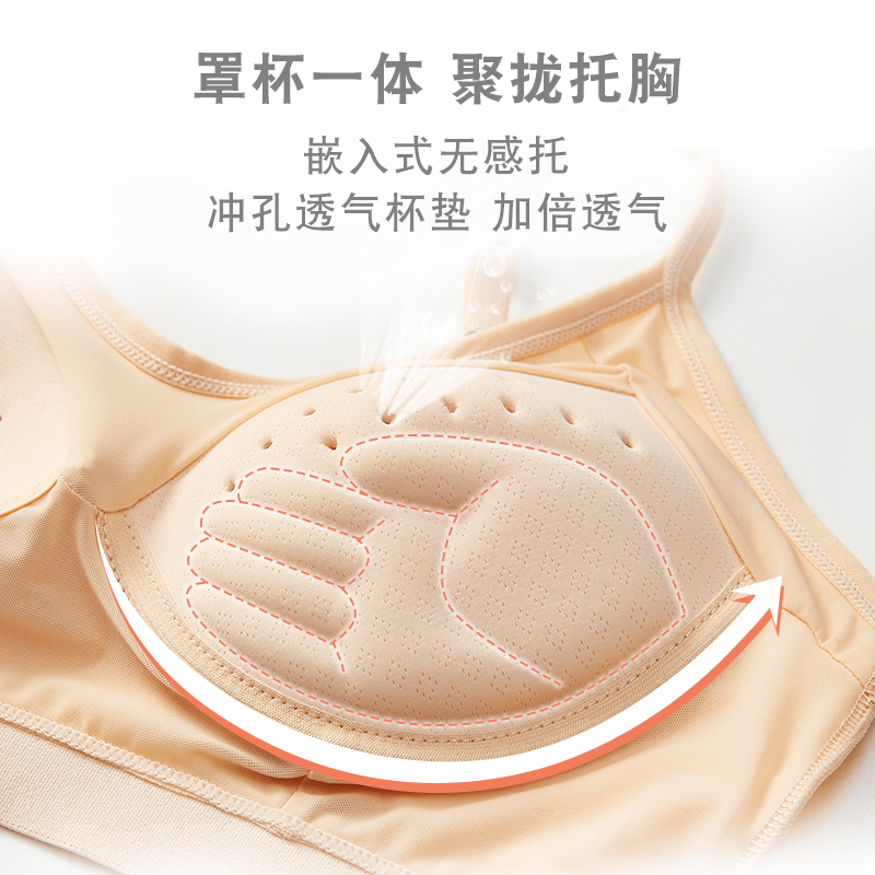 美背吊带带一体聚拢上托防下垂抹胸 蓓莱芬抹胸