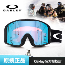 Oakley Oakley 24 new male and female snow mirror LINEINER 7070 Anti-fog windproof eye skiing glasses