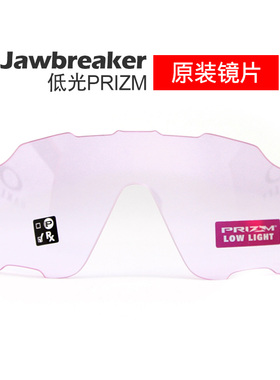 oakley欧克利原装镜片