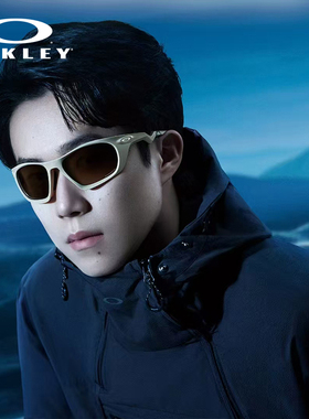【王楚钦同款】Oakley欧克利LATERALIS运动休闲男女护目镜0009431