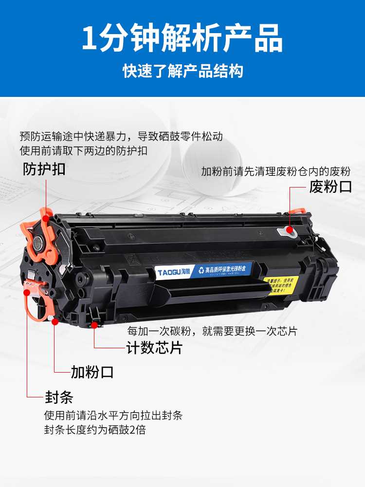 适用惠普m1136硒鼓m1136mfp m126a打印机388a碳粉hp88a墨盒cc388a - 图1