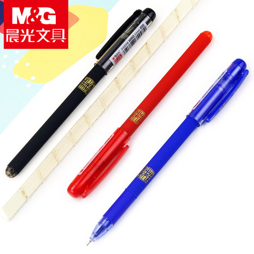 晨光文具碳素笔孔庙中性笔A4801学生用高中生考试专用笔水笔黑色蓝色0.5mm盒装签字笔红色写字笔 - 图3