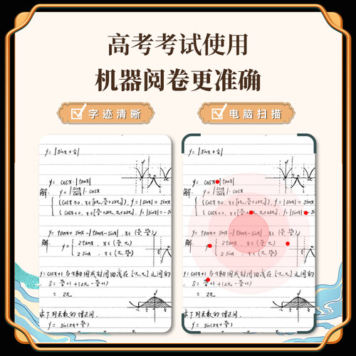 晨光孔庙祈小福星按动中性笔高颜值按动笔刷题笔黑色中性笔签字笔芯水笔学生考试专用笔双珠子弹头速干碳素笔 - 图3