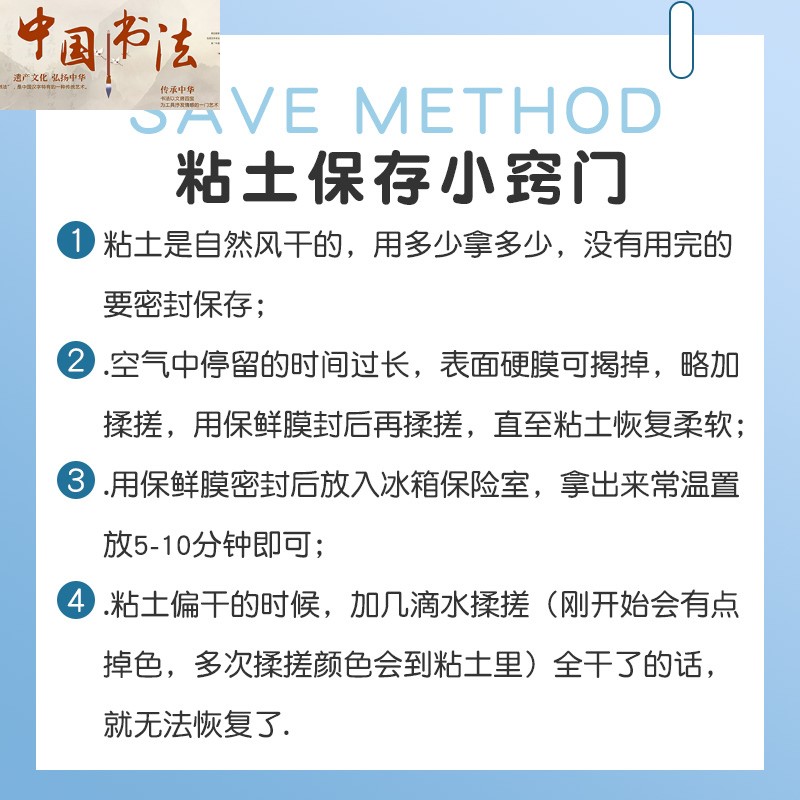 晨光超轻粘土橡皮泥12色24色36色套装黏土彩泥超清泥土彩泥超轻橡皮泥学生儿童玩具袋装带工具 - 图1