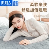 Антарктиковая народ электрический одеял одно двойное электрическое матрас с двойным контролем теплого вода тепло