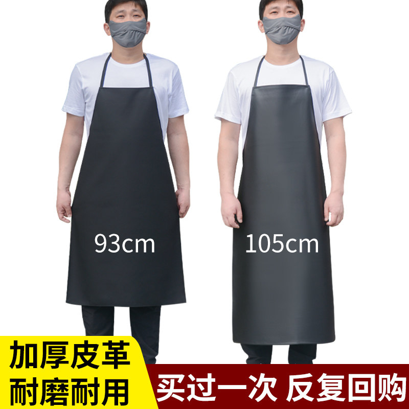 皮革围裙防水防油pu软皮围兜家用厨房工作服男女劳保工厂水产围腰,淘宝优惠券,粉丝福利购,淘宝优惠卷