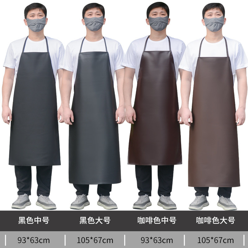 皮革围裙防水防油pu软皮围兜家用厨房工作服男女劳保工厂水产围腰,淘宝优惠券,粉丝福利购,淘宝优惠卷