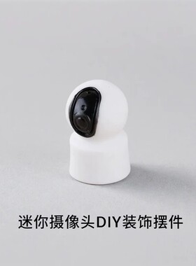 潮玩迷你仿真树脂车载中控摆件