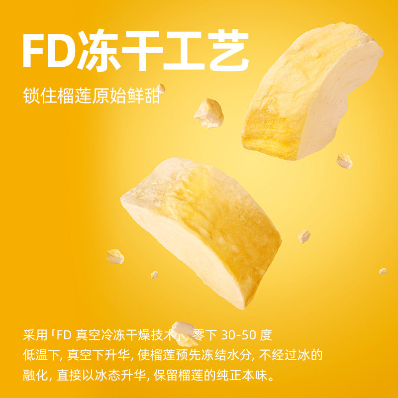 榴芒一刻芒果干无糖无添加大礼包 榴芒一刻芒果干