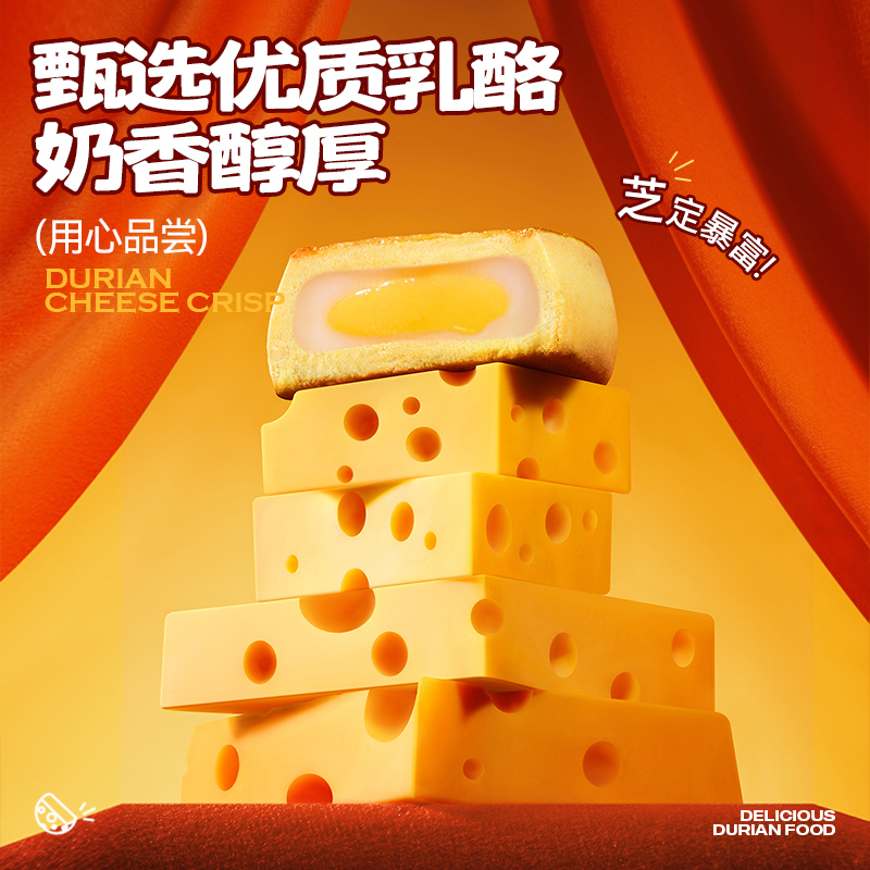 榴芒一刻榴莲青团泡泡中式糕点非艾草早餐食品麻薯雪媚娘美食零食