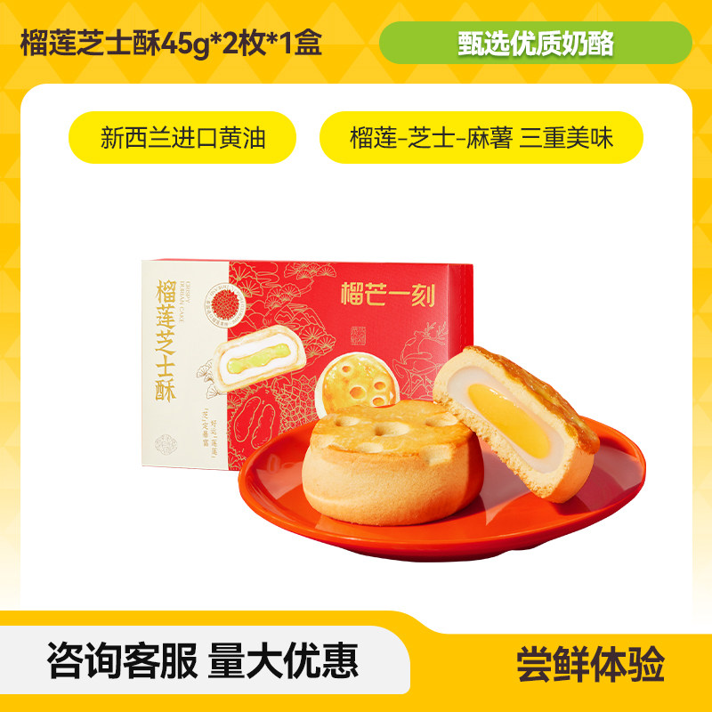 ��âһ�� ����֥ʿ�� 2ö ������ ������ʳ����