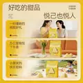 榴芒一刻榴莲冰粽榴莲果肉粽子水晶星冰粽休闲甜品零食端午节礼盒 图片 5
