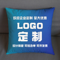 Come to Tuding to do Pillow Quilt Galoo Enterprise Publicity Company Advertising Campaign Bulk Gifts Lean to Pillow Customize