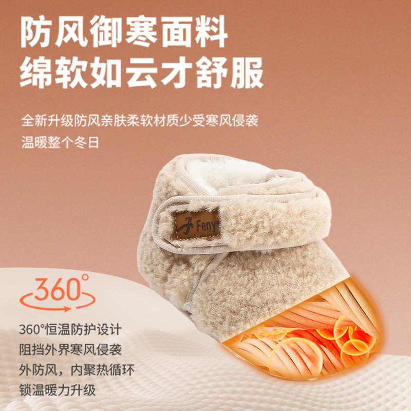 冬季婴儿鞋子男0-6-12个月软底加绒宝宝棉鞋学步鞋秋冬婴幼儿女童,淘宝优惠券,粉丝福利购,淘宝优惠卷