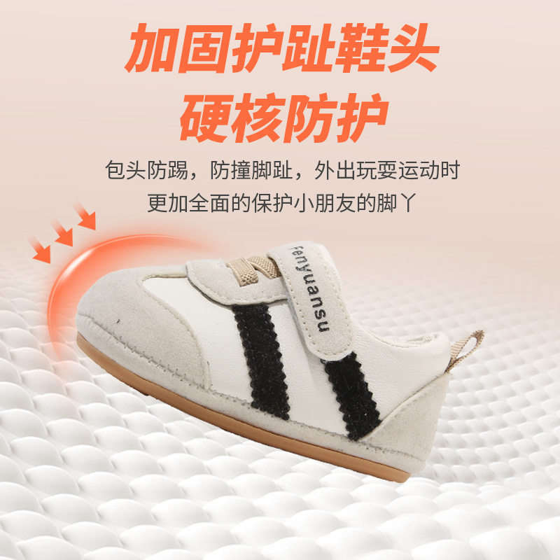新款男女宝宝春秋季学步鞋软底6-12个月周岁婴幼儿鞋子防滑婴儿鞋,淘宝优惠券,粉丝福利购,淘宝优惠卷